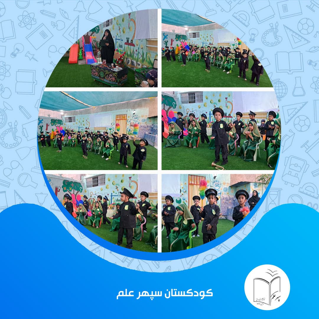 موکب کودکان رضوی