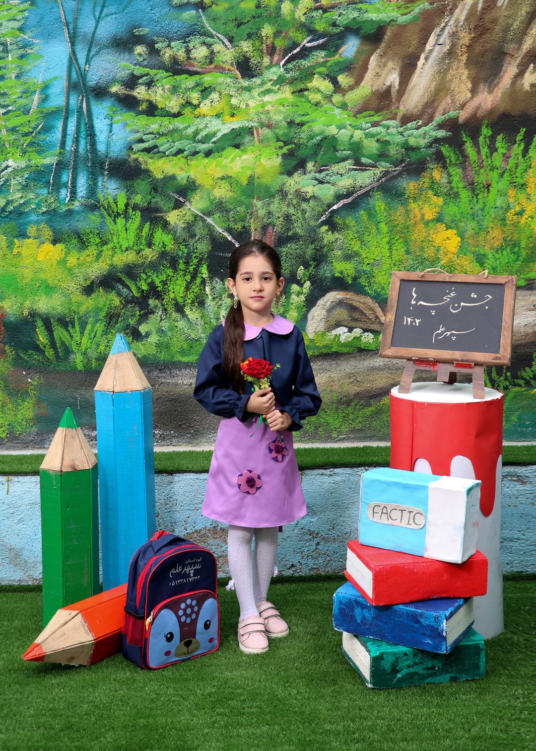 جشن غنچه ها اول سال