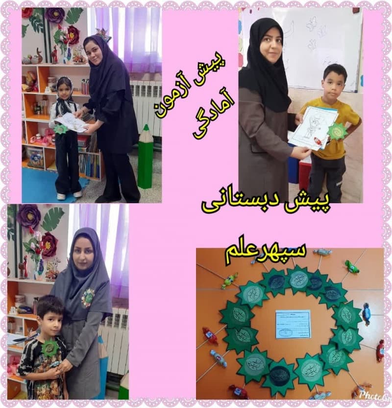 کاردستی محرم 1402