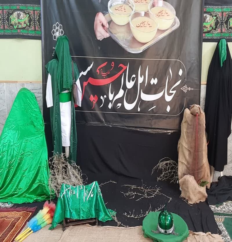 دکور محرم 1401